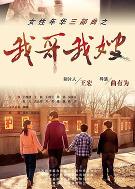 联邦调查局第三季 封面图