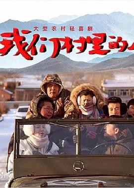 密战峨眉 封面图