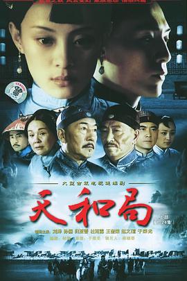 寒霜霸主 封面图