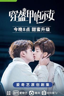 天幕下的恋人粤语 封面图