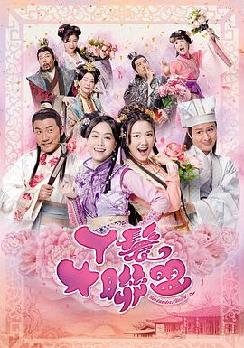 缘路终点站 封面图