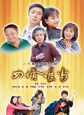 穿书八零千里寻夫火辣辣 封面图