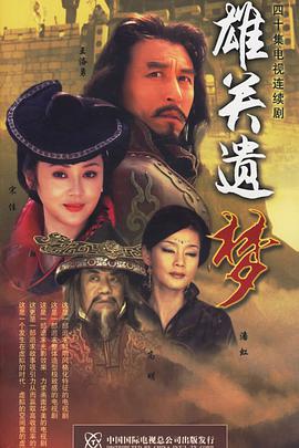 扭转乾坤 封面图