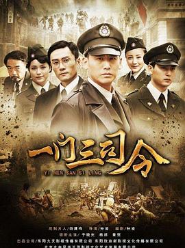 都市惧集 封面图