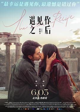 千里送鹤 封面图