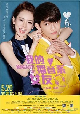 风云变2024 封面图